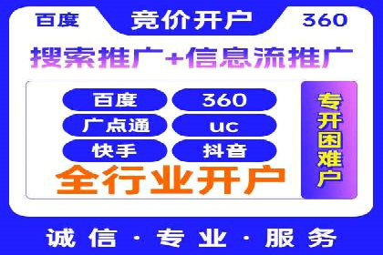 旅游景点SEM推广：吸引更多游客的技巧