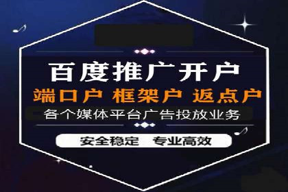 某某sem推广公司助力某餐饮企业实现线上销售增长
